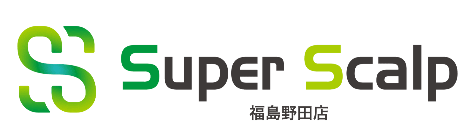 スーパースカルプ発毛センター福島野田店